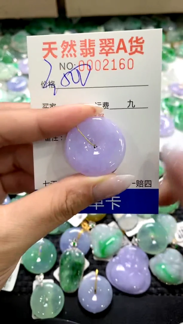 颈饰未镶嵌翡翠11111111111111111