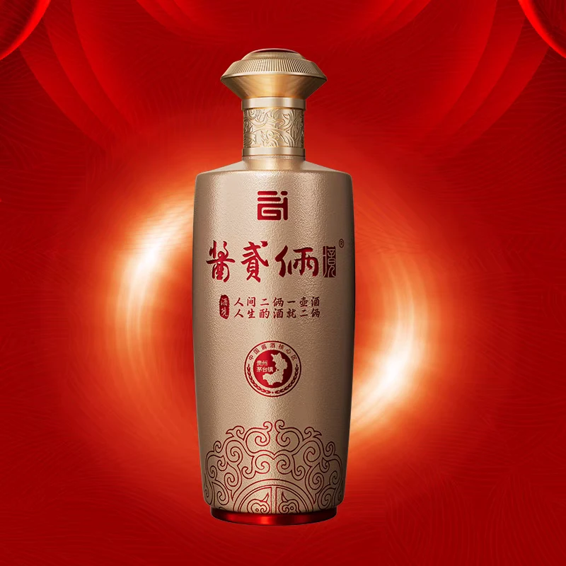 酱贰俩境酒境贵州大曲坤沙酱香型白酒粮食53%Vol500ml