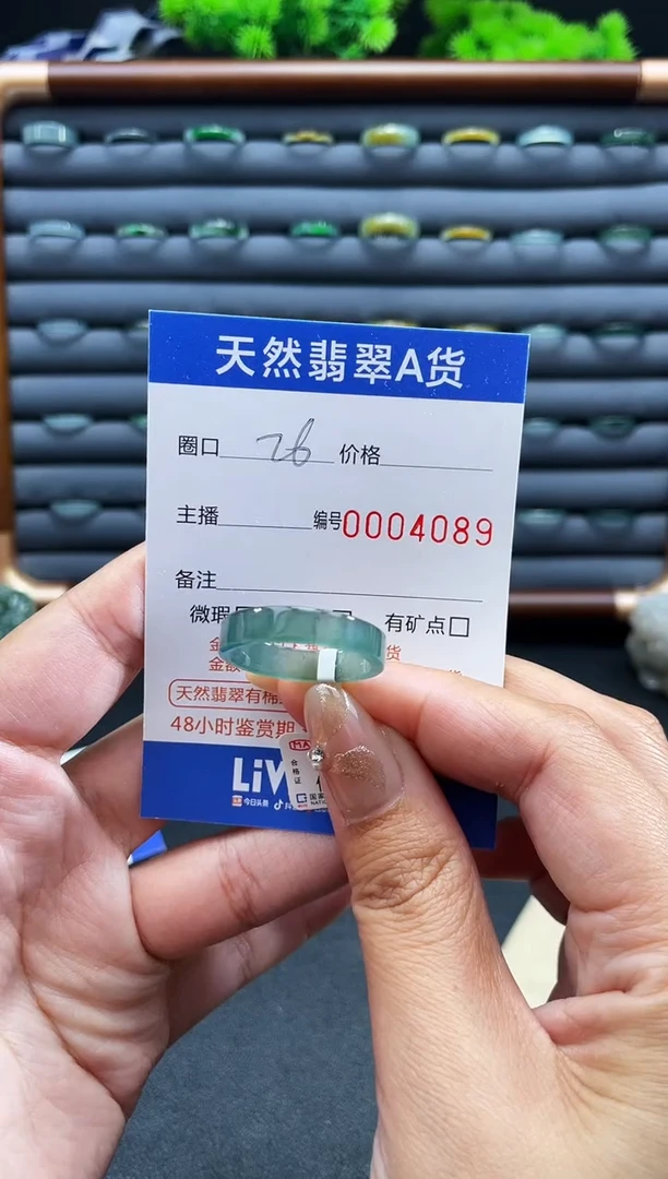 未镶嵌戒指翡翠戒圈