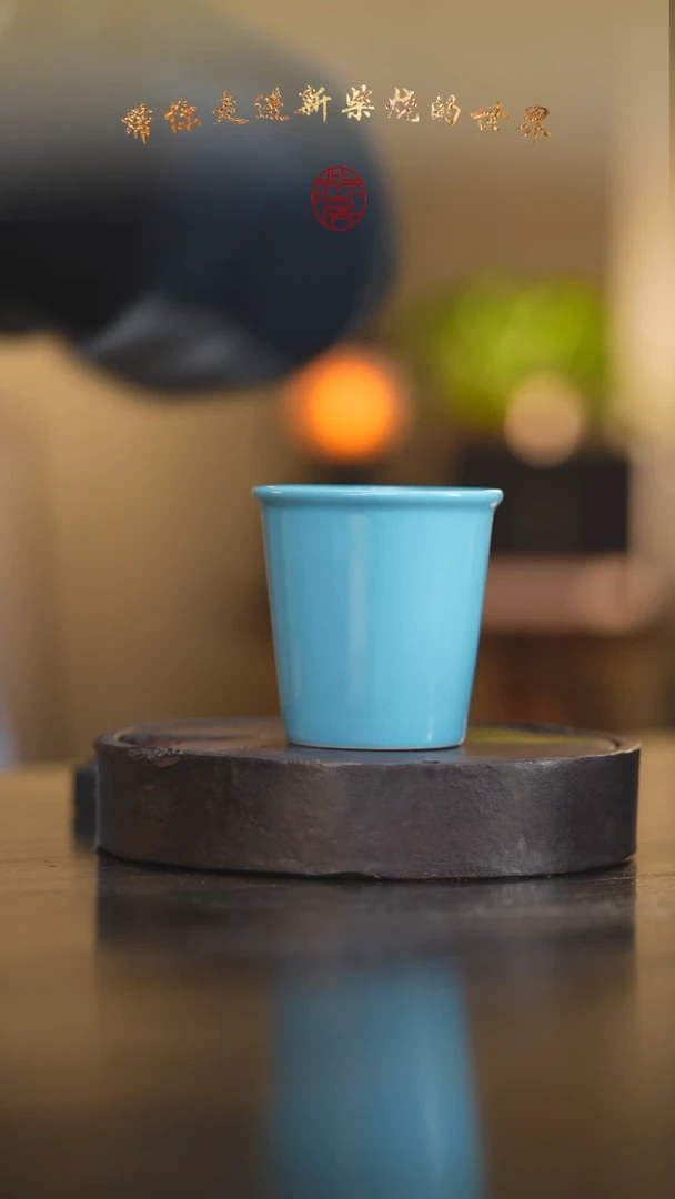 瓷片82柴房陶瓷柴烧可乐杯
