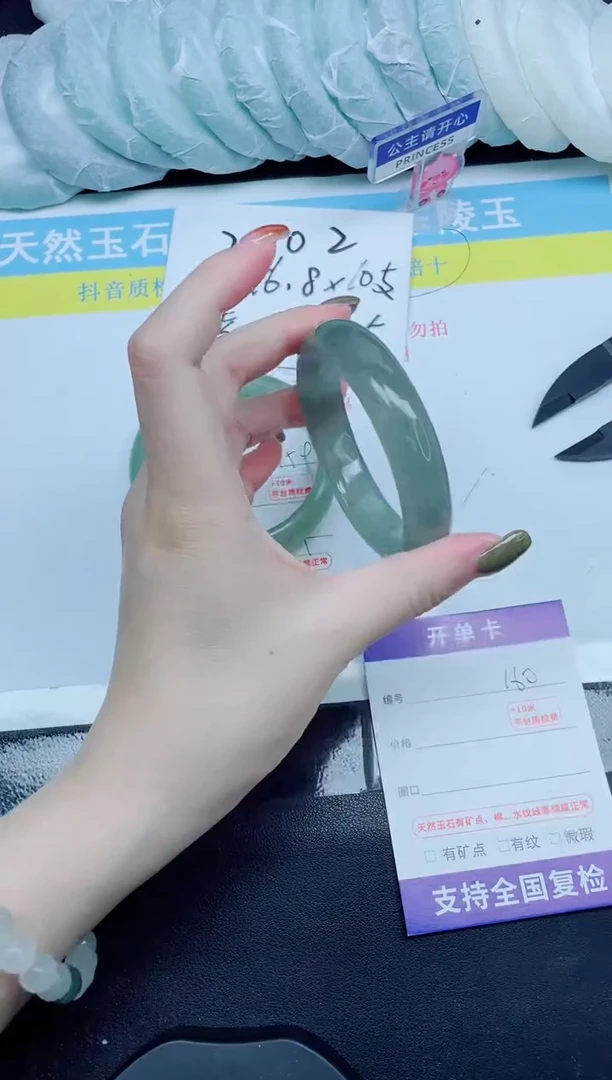 石英质玉手镯未镶嵌160-56.1