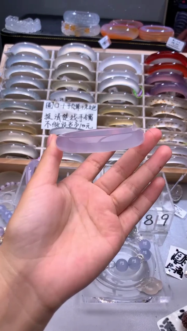 手镯玛瑙/玉髓未镶嵌6393