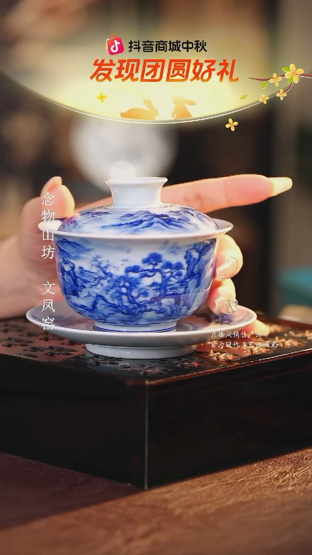 文凤窑...............