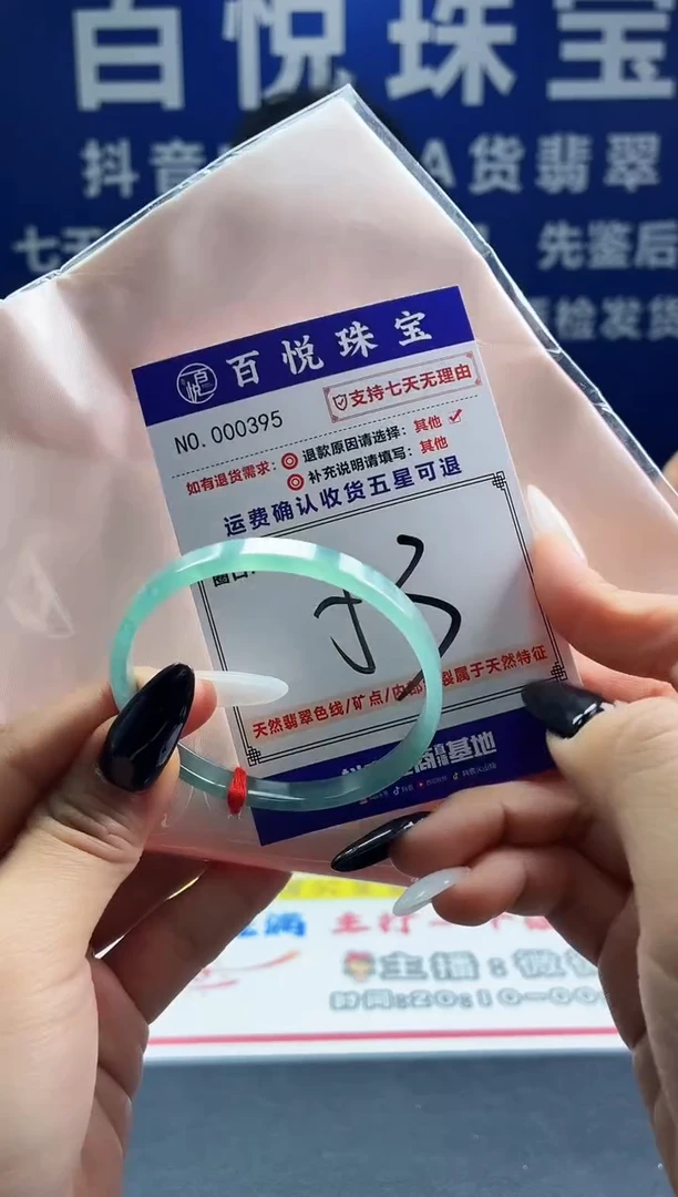 未镶嵌手镯翡翠叮当镯公主镯