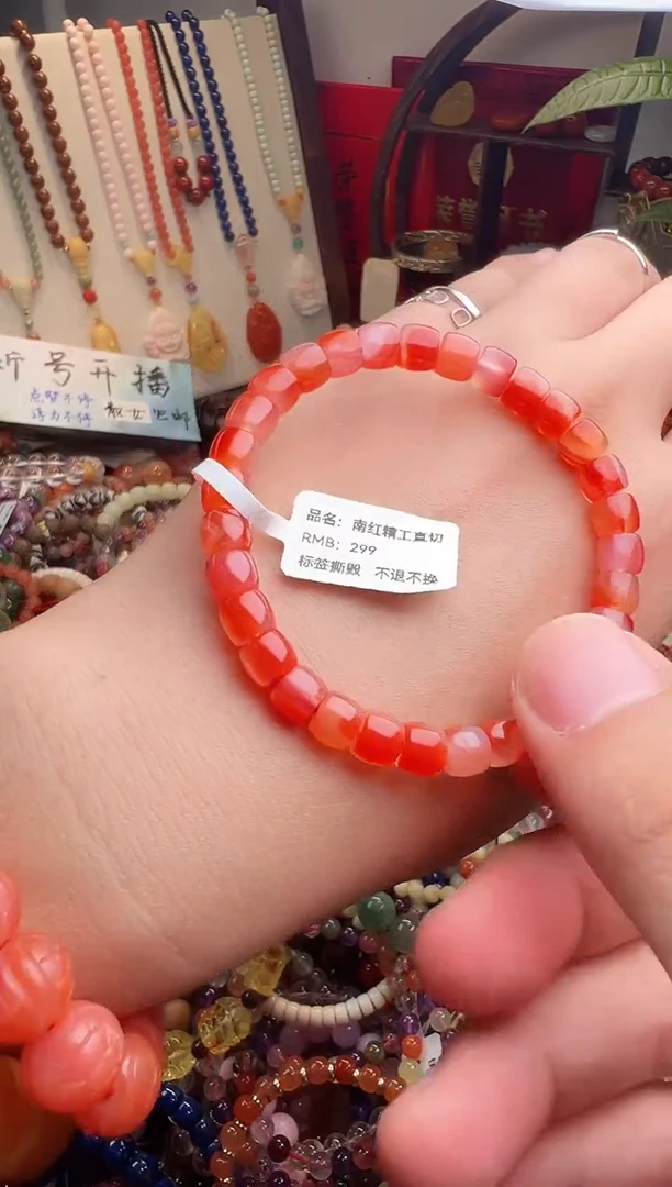 未镶嵌手链南红玛瑙1****耐（一物一件）010298