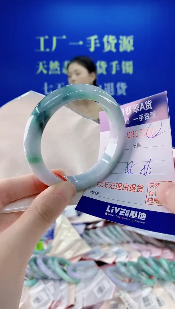 未镶嵌手镯翡翠51