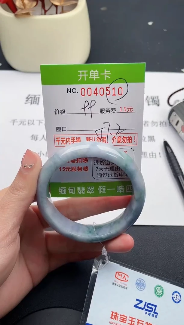 【闪购商品】翡翠手镯未镶嵌10天然缅甸A货