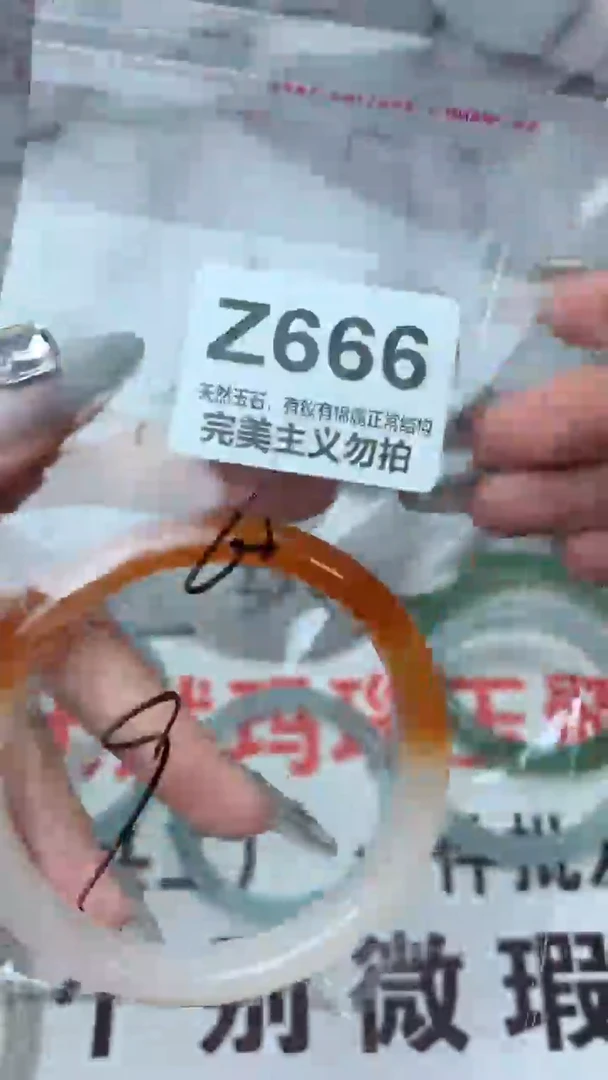 手镯玛瑙/玉髓未镶嵌60