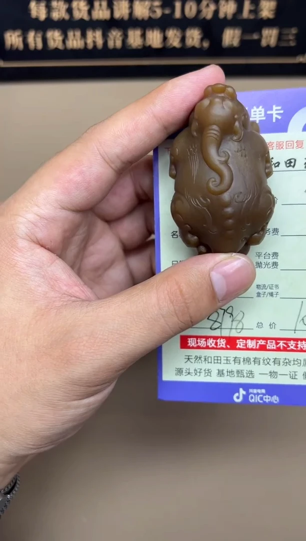 定制和田玉8798毛货需要抛光