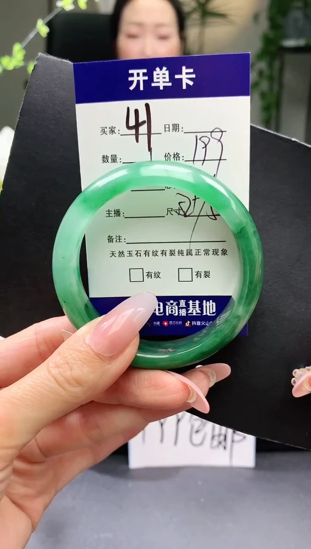 【闪购商品】石英质玉手镯未镶嵌序号41圈口52