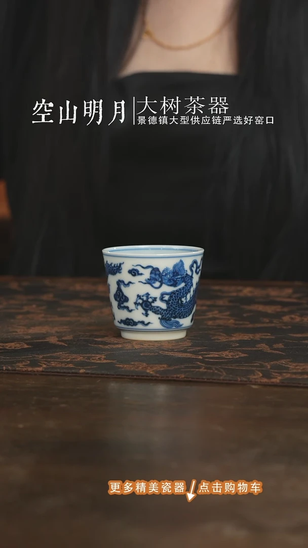 杯子刘建锋窑龙纹小直口杯