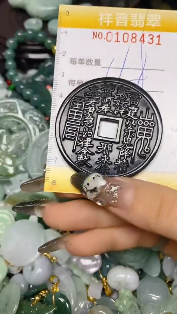 【闪购商品】翡翠颈饰未镶嵌闪购0108431