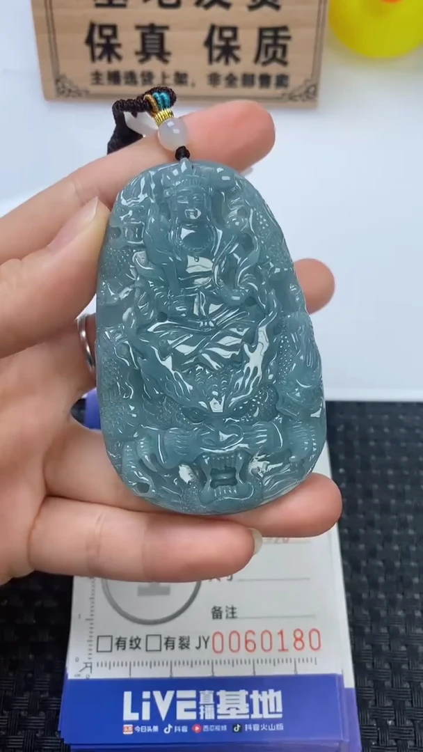 翡翠未镶嵌颈饰