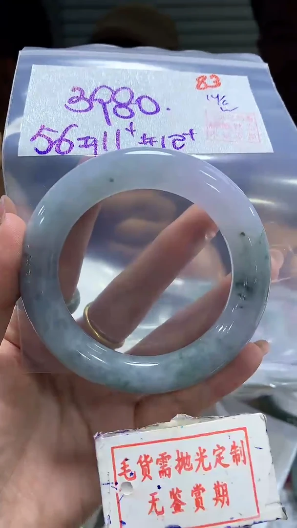 定制翡翠未镶嵌83毛货需精细抛光多样性发1件3980元