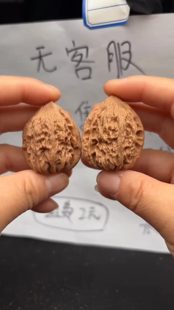 把件文玩核桃225寿桃