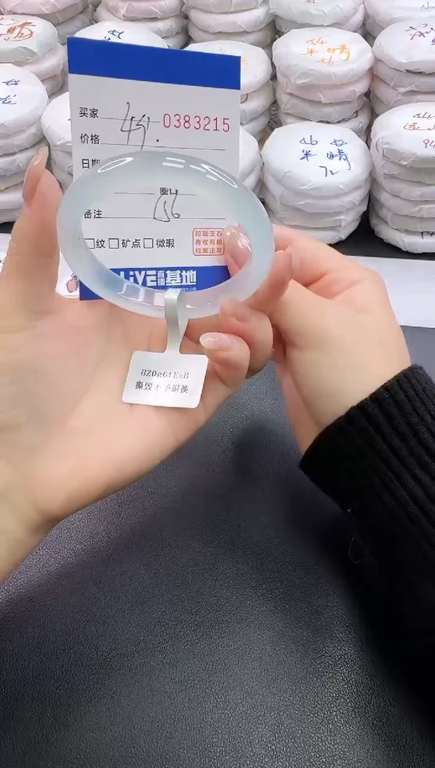 手镯玛瑙/玉髓未镶嵌3215