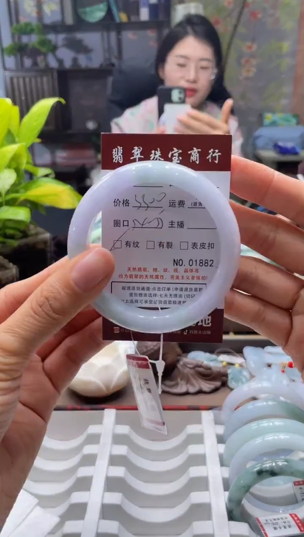 未镶嵌手镯翡翠1882****