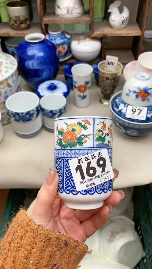 【闪购商品】瓷片169 雅淘阁欢迎您的光临