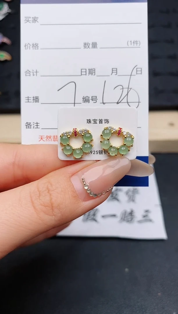 【闪购商品】翡翠耳饰银S925镶嵌...........