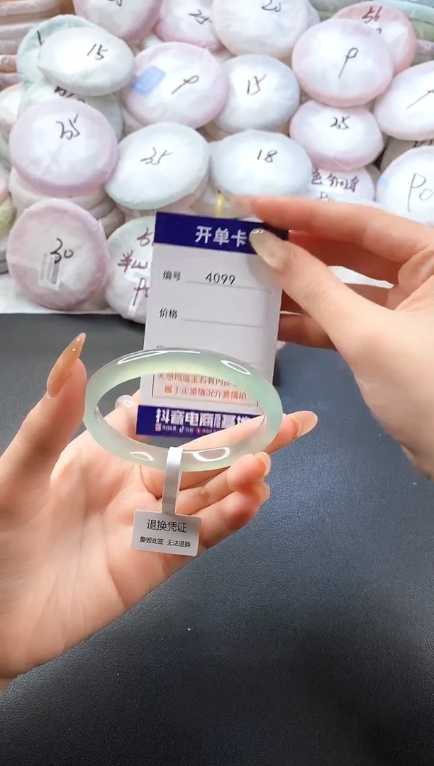 手镯玛瑙/玉髓未镶嵌4099圈口56