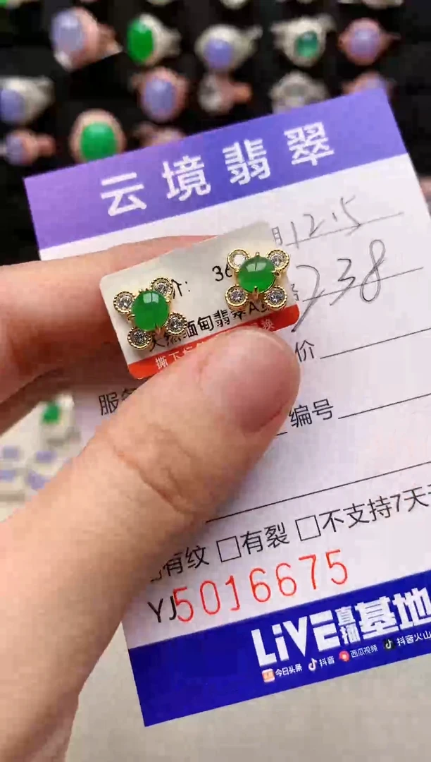 银S925镶嵌戒指翡翠6675