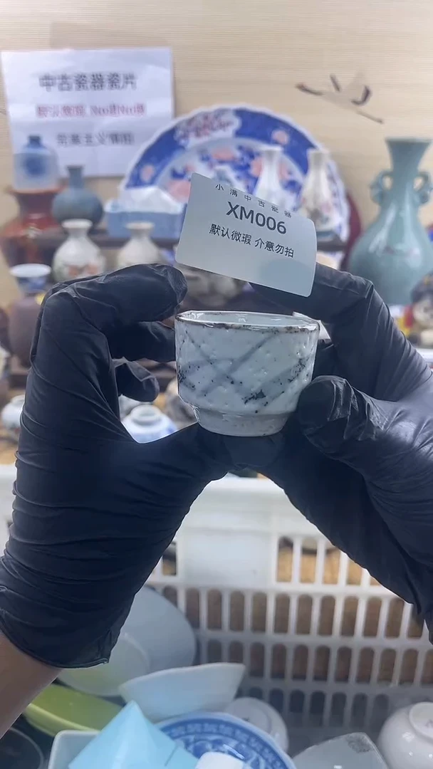 其他陶瓷默认瑕疵满20包邮，除运输破损外NO退NO换