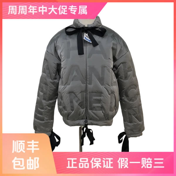 妃鱼/香奈儿/锦纶/外套/95新/z七一