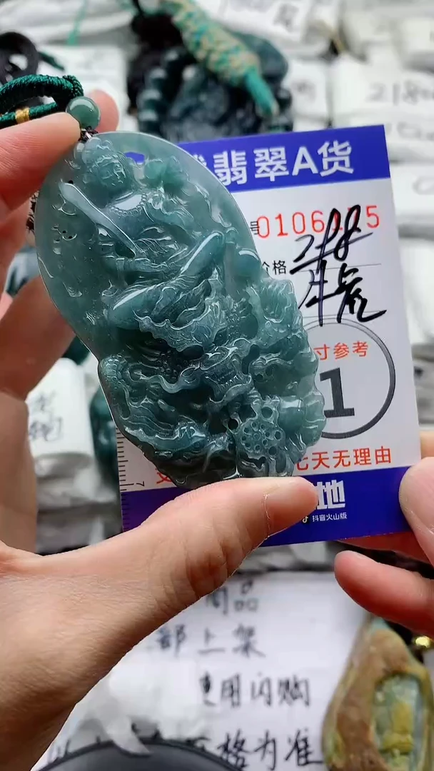 翡翠未镶嵌颈饰8888888888