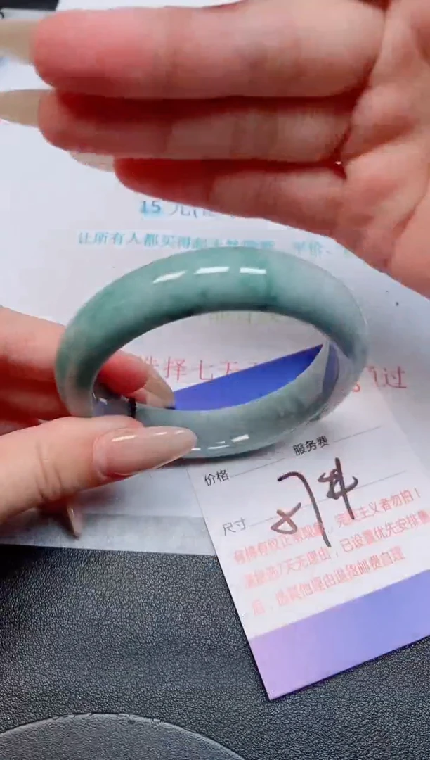未镶嵌手镯翡翠天然缅甸翡翠166283