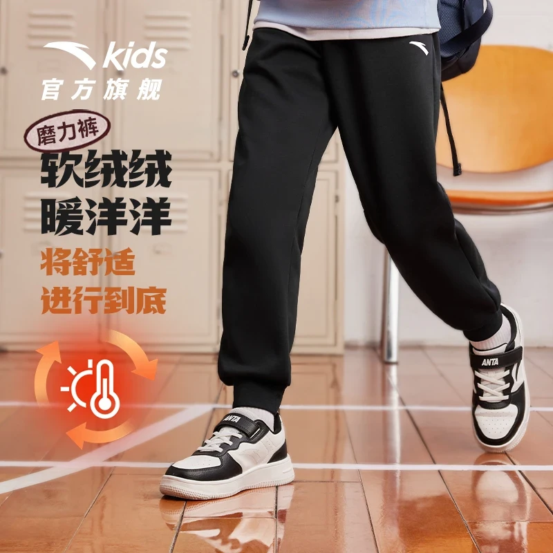 【肤暖绒】安踏儿童长裤男女童冬季休闲保暖针织运动长裤百搭校园裤