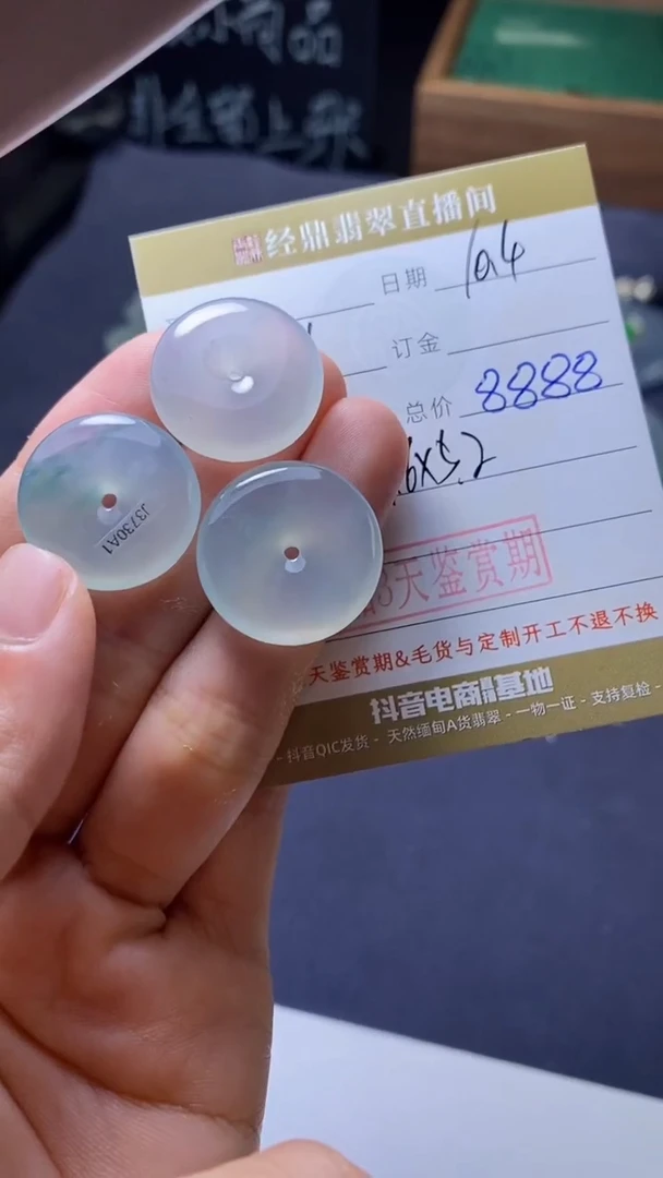 颈饰未镶嵌翡翠挂饰