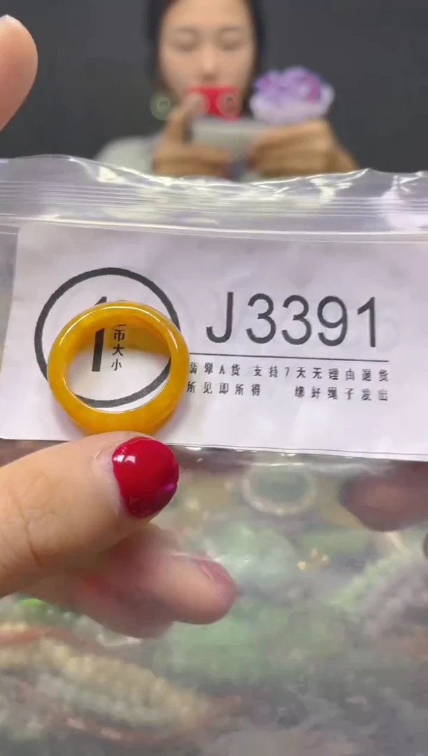颈饰未镶嵌翡翠19.5MM/J/翡翠A货,一件也是批发价