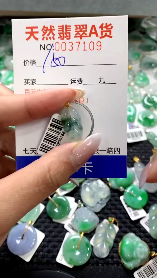 颈饰18K金镶嵌翡翠1