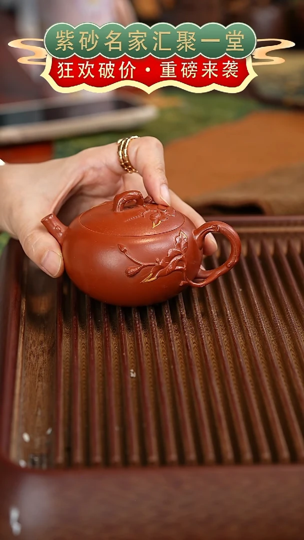茶壶紫砂宜兴紫砂
