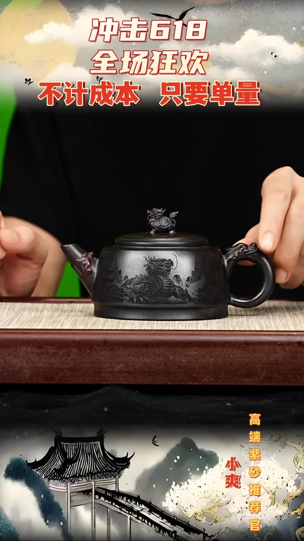 宜兴原矿高端紫砂