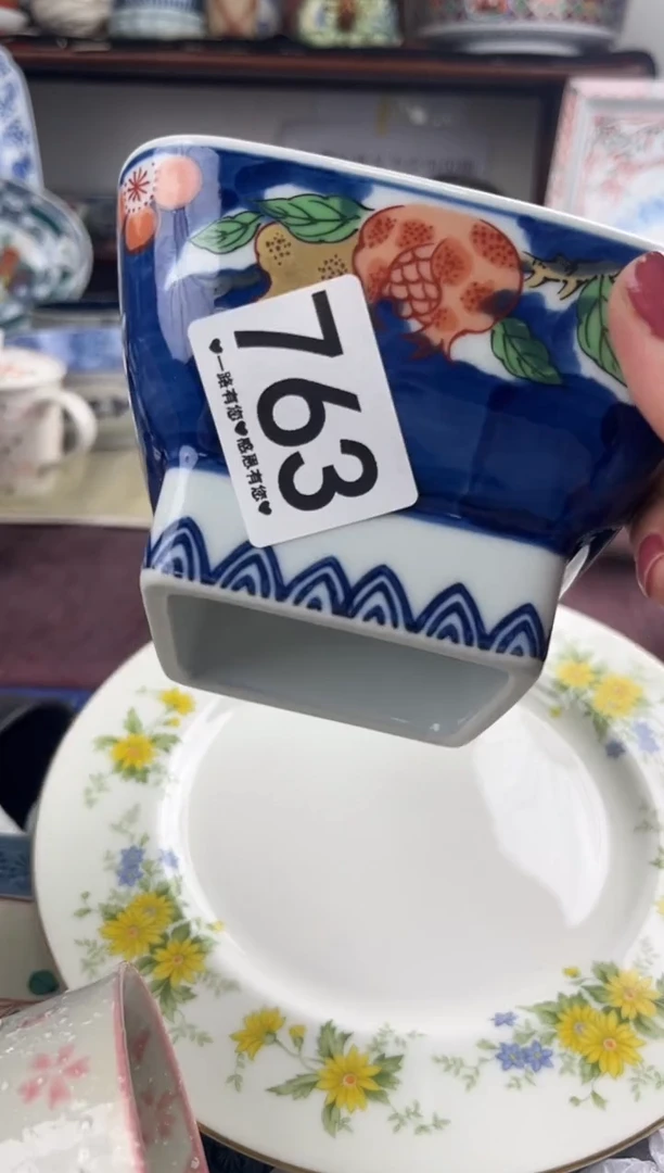 用****6763...............