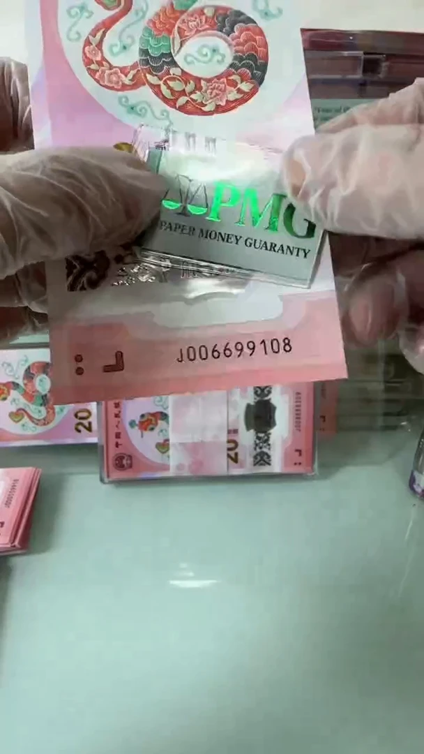 【闪购商品】塑料006699108-包PMG67分