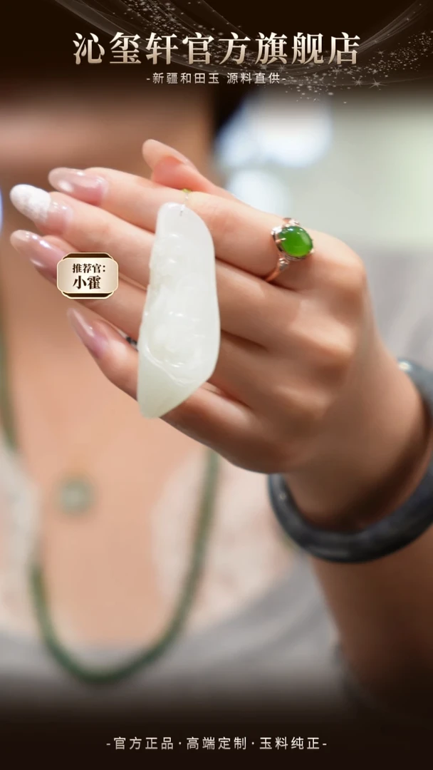 未镶嵌手镯和田玉（子料）新疆于田吊坠