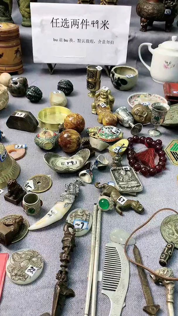 兴珑工艺摆件元宝把件一个