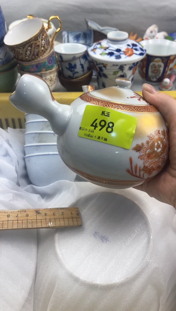 货店 闪购类型 定向 飞哥