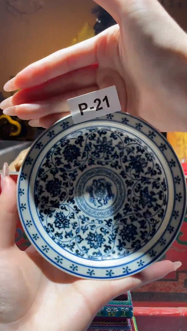 【闪购商品】碟P-21（直播间所见即所得瓷器）