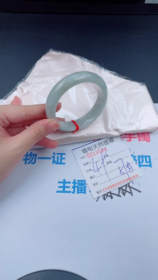 未镶嵌手镯翡翠林**鹿天然翡翠手镯