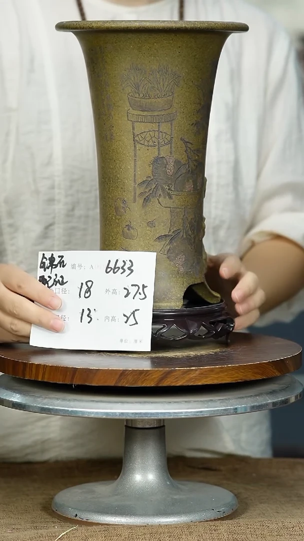 紫砂花盆6633+S紫砂花盆紫砂&