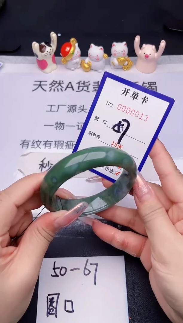 未镶嵌手镯翡翠翡翠手镯未镶嵌