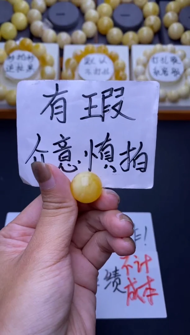 裸石琥珀未镶嵌大小姐珠宝18