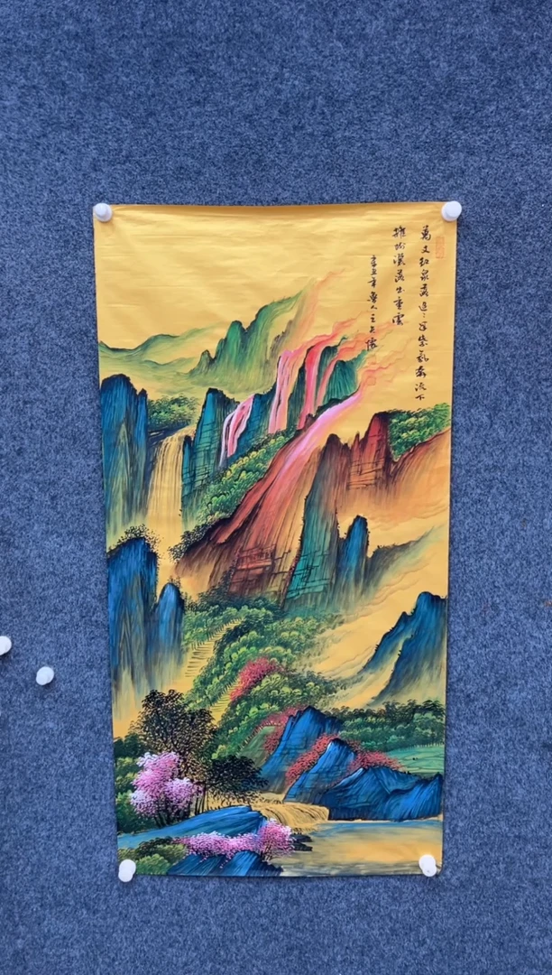 【闪购商品】国画1.30-王夫怀-四尺山水-035