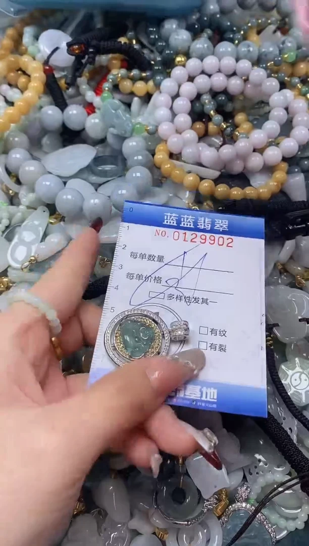 【闪购商品】翡翠颈饰未镶嵌闪购0129902多样性发其一