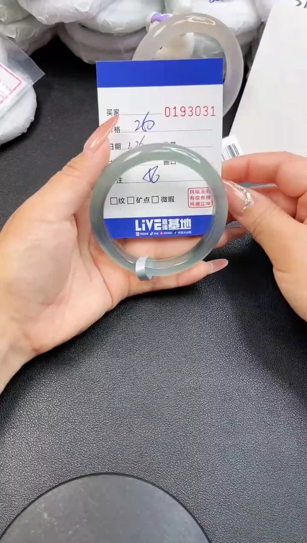 【闪购商品】玛瑙/玉髓手镯未镶嵌3031