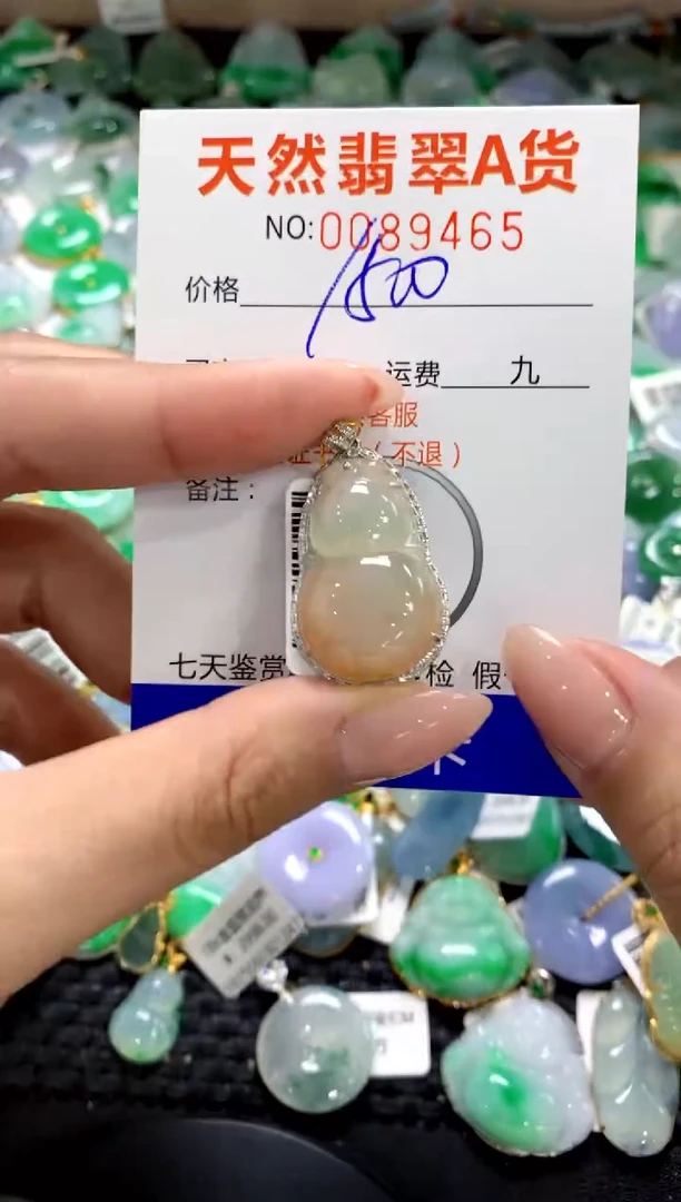 翡翠18K金镶嵌颈饰1111111111111111
