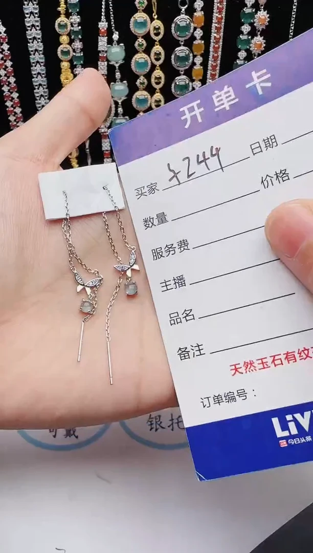 【闪购商品】翡翠戒指银S925镶嵌111111111